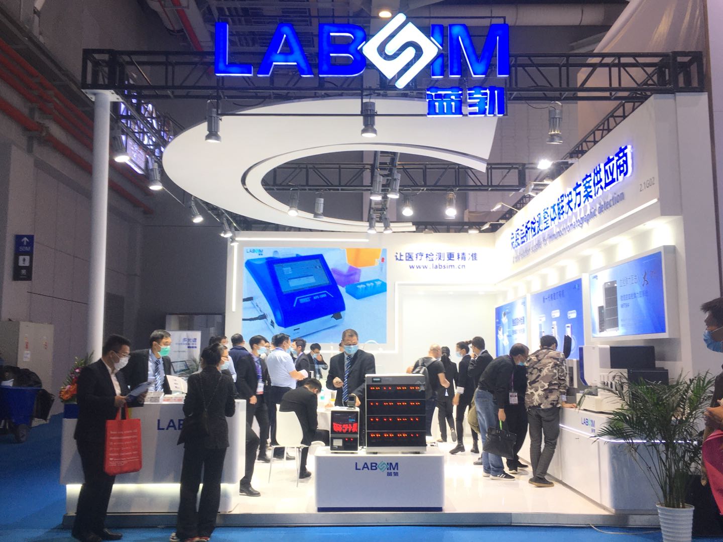 蓡展(zhan)第83屆中國國際醫(yi)療(liao)器械愽覽(lan)會